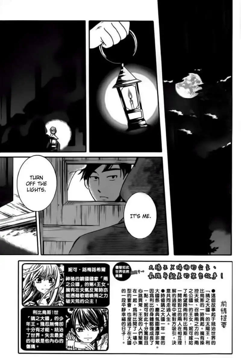 Soredemo Sekai wa Utsukushii Chapter 42 3